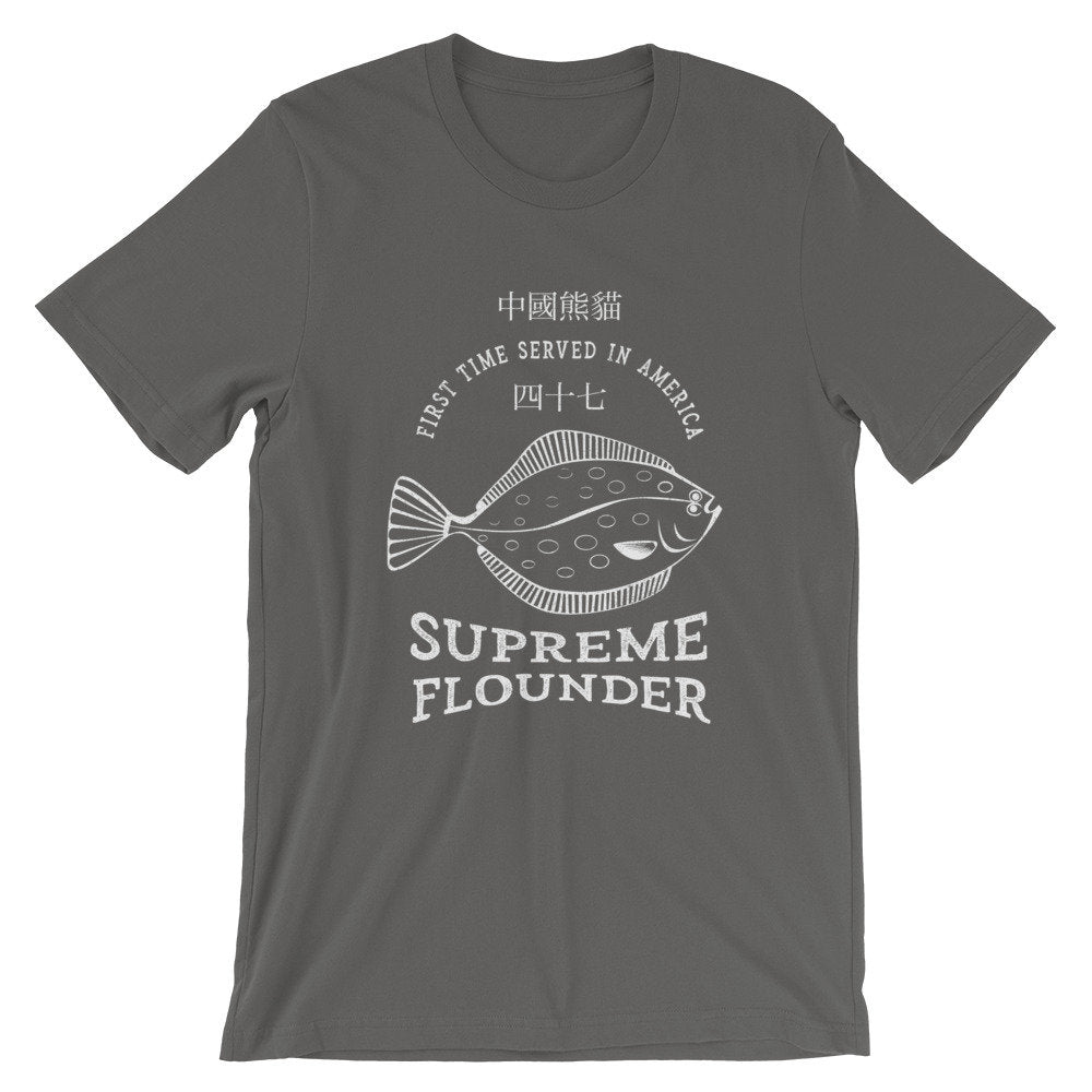 Supreme Flounder [funny obscure Seinfeld Reference] — Unisex T-shirt