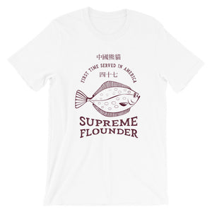 Supreme Flounder [funny obscure Seinfeld Reference] — Unisex T-shirt